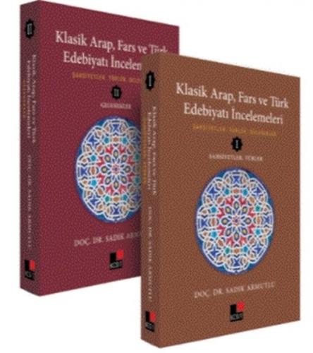 Kurye Kitabevi - Klasik Arap, Fars ve Türk Edebiyatı İncelemeleri (2 C