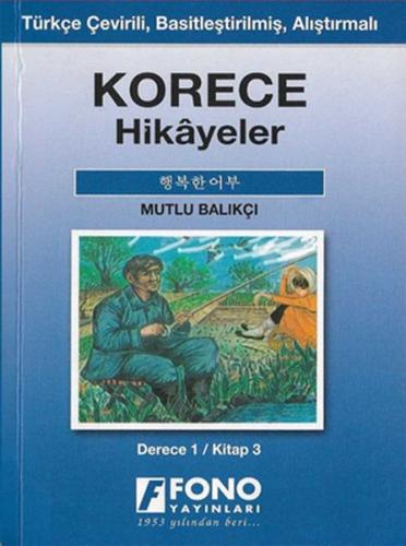 Kurye Kitabevi - Kore Türkçe Mutlu Balıkçı 1 C Hikaye Kitabı