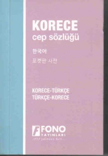 Kurye Kitabevi - Korece-Türkçe /Türkçe-Korece Cep Sözlüğü