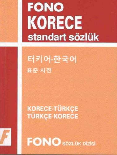 Kurye Kitabevi - Korece-Türkçe Türkçe-Korece Standart Sözlük