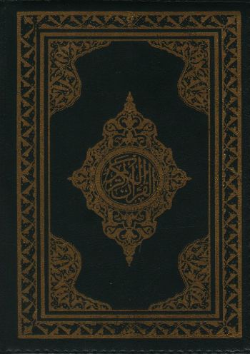 Küçük Boy 2 Renkli Kur’an-ı Kerim (Bilg. Hattı) - Münzevi Kitabevi