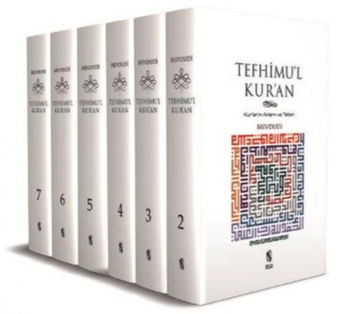 Kurye Kitabevi - Küçük Boy Tefhimu'l Kur'an Kur'ın'ın Anlamı ve Tefsir