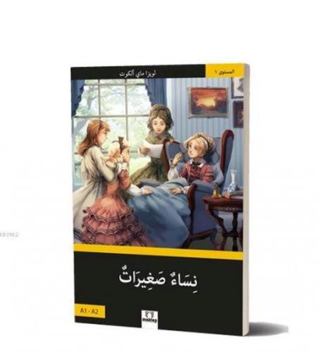 Kurye Kitabevi - Küçük Kadınlar (Arapça)