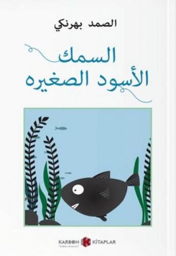 Kurye Kitabevi - Küçük Kara Balık - Arapça