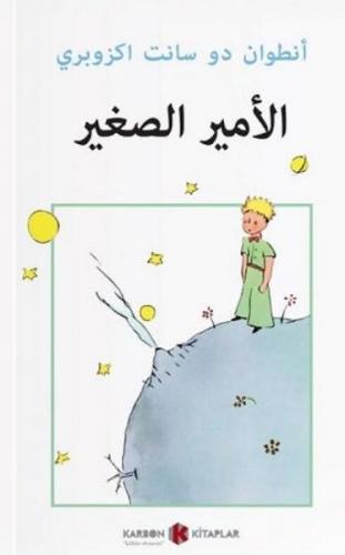 Kurye Kitabevi - Küçük Prens-Arapça