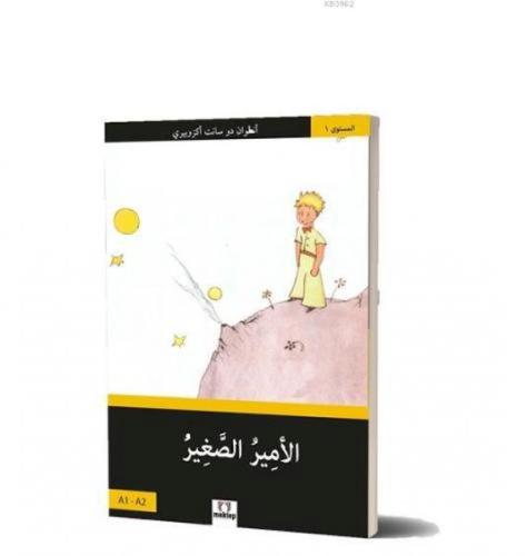 Kurye Kitabevi - Küçük Prens (Arapça)