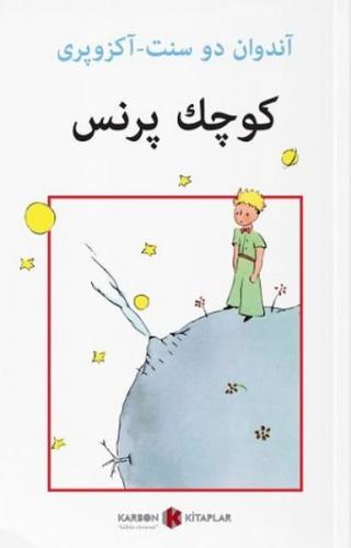 Küçük Prens (Osmanlıca) - Münzevi Kitabevi