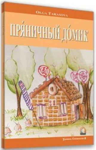 Kurye Kitabevi - Rusca Hikaye Kurabiyeden Ev