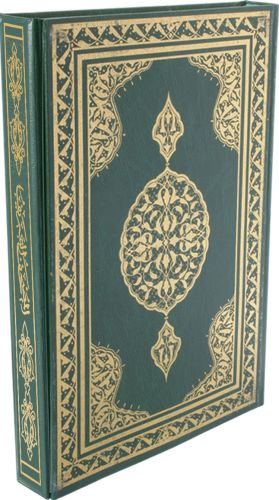 Kur'an-ı Kerim Hafız Boy Bilgisayar Hatlı 2 Renk