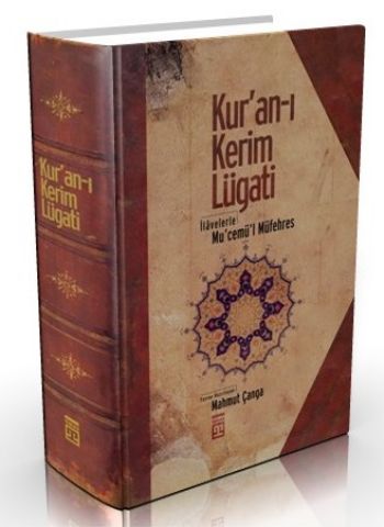 Kur'an-ı Kerim Lugatı - Münzevi Kitabevi