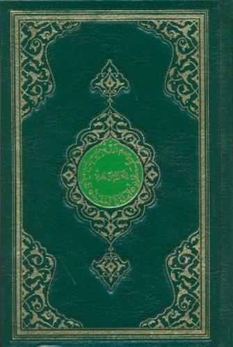 Kurye Kitabevi - Kur'an ı Kerim Orta Boy Renkli Sade
