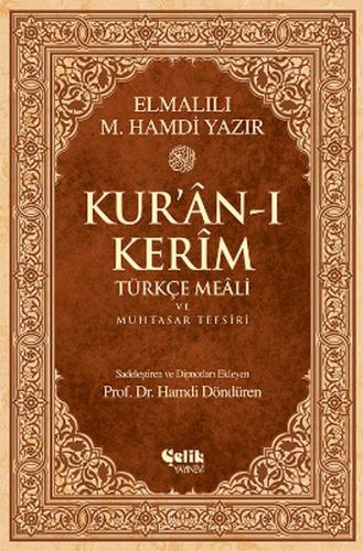 Kurye Kitabevi - Kur'an-ı Kerim Türkçe Meali ve Muhtasar Tefsiri