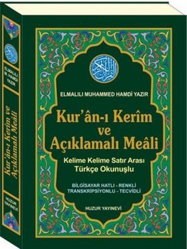 Kurye Kitabevi - Kuran-ı Kerim ve Açıklamalı Meali Satır Arası Türkçe 