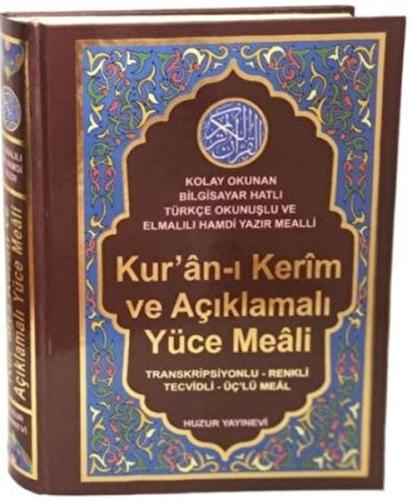 Kurye Kitabevi - Kur'an-ı Kerim ve Açıklamalı Yüce Meali (Orta Boy - K