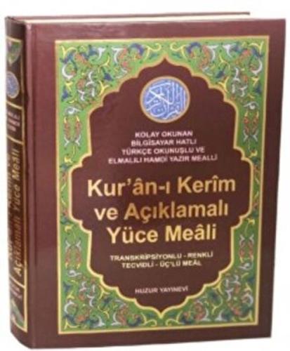 Kurye Kitabevi - Kur'an-ı Kerim ve Açıklamalı Yüce Meali (Rahle Boy - 