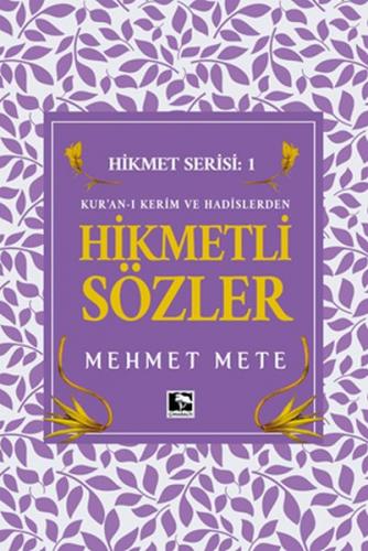 Kur'an-ı Kerim ve Hadislerden Hikmetli Sözler - Hikmet Serisi 1