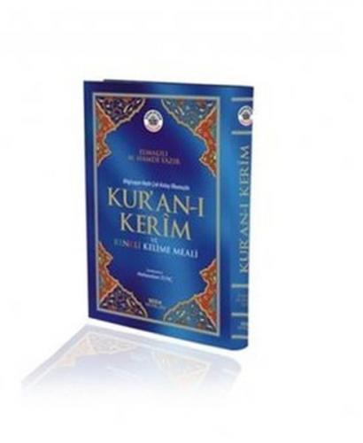 Kurye Kitabevi - Kur'an ı Kerim ve Renkli Kelime Meali Orta Boy, Kod 1