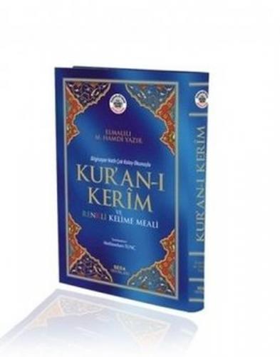 Kurye Kitabevi - Kur'an ı Kerim ve Renkli Kelime Meali Rahle Boy, Kod 