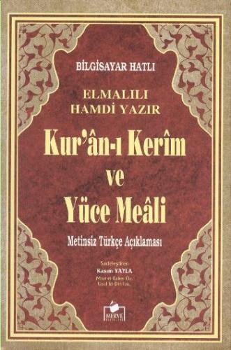Kur'an-ı Kerim ve Yüce Meali (Cep Boy Metinsiz)