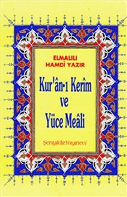 Kurye Kitabevi - Kur'an ı Kerim ve Yüce Meali Rahle Boy Ciltli