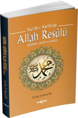 Kur'an-ı Kerimde Allah Resulü