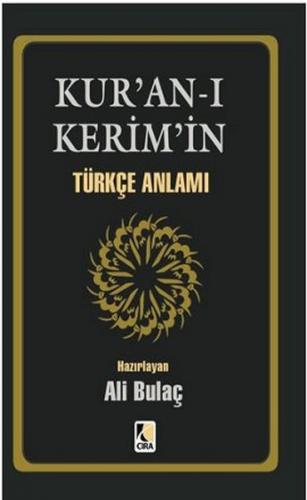 Kurye Kitabevi - Kur'an ı Kerim'in Türkçe Anlamı Cep Boy Metinsiz Cilt