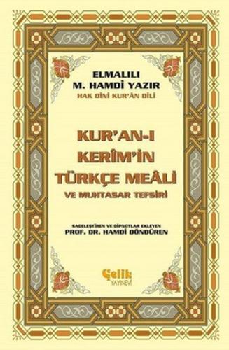 Kurye Kitabevi - Kur'an-ı Kerim'in Yüce Meali (Küçük Boy)