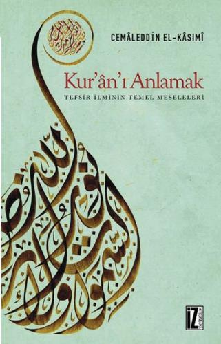 Kur'ân'ı Anlamak -  Tefsir İlminin Temel Meseleleri