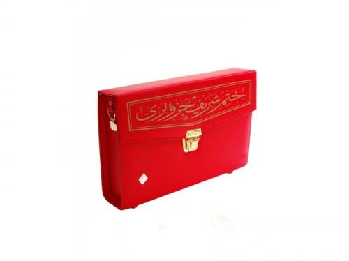 Kuranı Kerim 30 Cüz Rahle Boy Bilgisayar Hatlı - Münzevi Kitabevi