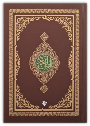 Kuranı Kerim Renkli Hafız Boy Kahverengi