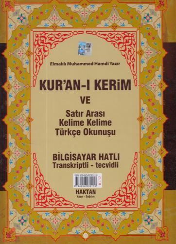 Kurye Kitabevi - Kuranı Kerim Satır Arası Kelime Kelime Türkçe Okunuşl