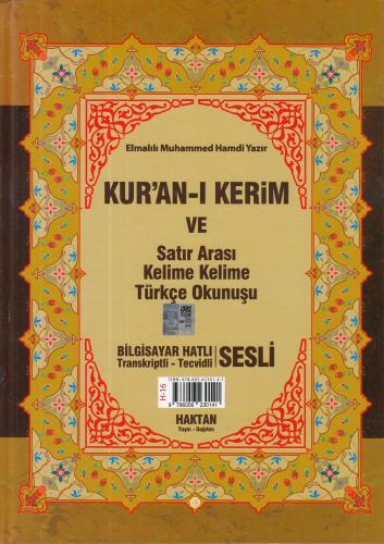 Kurye Kitabevi - Kuranı Kerim Satır Arası Kelime Kelime Türkçe Okunuşl