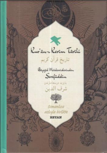 Kurye Kitabevi - Kur'anı Kerim Tarihi