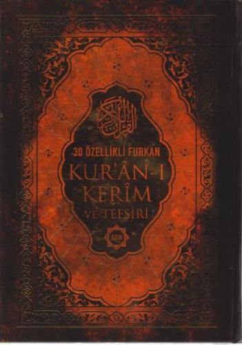 Kurye Kitabevi - Kur'an'ı Kerim ve Tefsiri 30 Özellikli Furkan