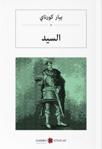 Kurye Kitabevi - Le Cid-Arapça