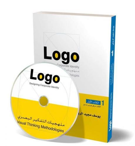 Kurye Kitabevi - Logo 1-Designing Corporate Identity Dvd li