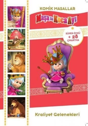Maşa İle Koca Ayı Komik Masallar Kraliyet Gelenekleri