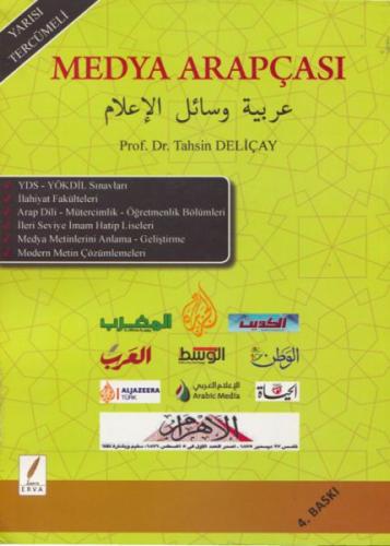 Kurye Kitabevi - Medya Arapçası Yarısı Tercümeli