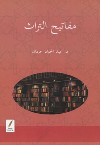 Kurye Kitabevi - Mefatihu't Turas Miras Anahtarları Arapça