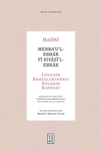 Menba‘u’l-Ebhar Fi Riyazi’l-Ebrar