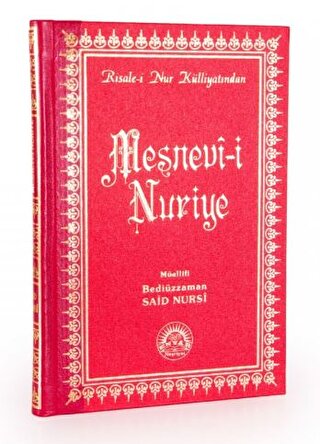 Mesnevi-i Nuriye Orta Boy Sırtı Deri