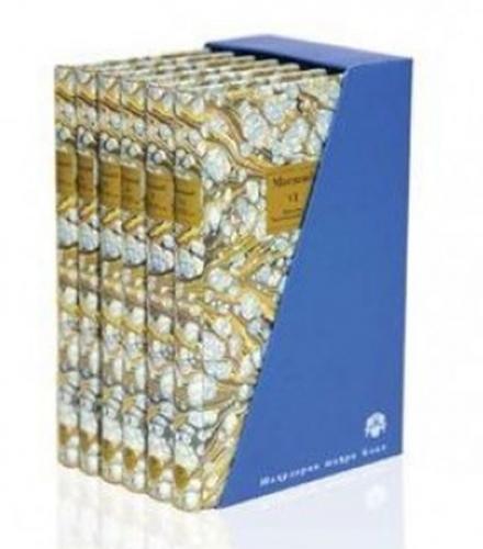 Mesnevi Tacikce (6 Cilt - Kutulu)