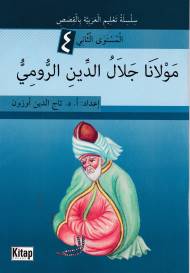 Kurye Kitabevi - Mevlana Celalüd dinir Rumi 4 Arapça