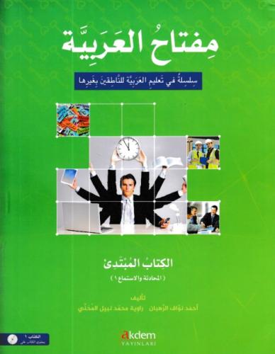 Kurye Kitabevi - Miftahul-Arabiyye-Arapça Öğretim Seti Başlangıç Seviy