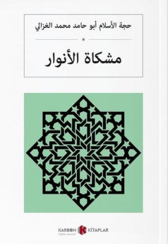 Kurye Kitabevi - Mişkatul Envar-Arapça