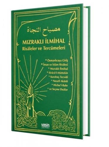 Mızraklı İlmihal Risaleler ve Tercümeleri (Renksiz Baskı - Ciltli)
