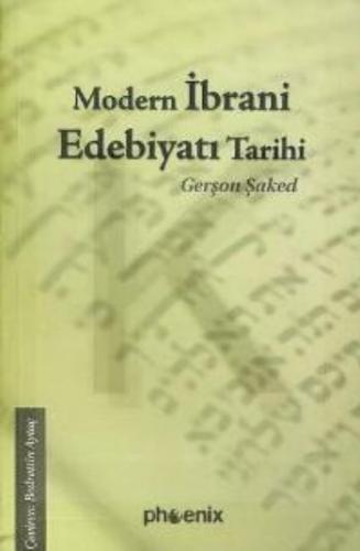 Kurye Kitabevi - Modern İbrani Edebiyatı Tarihi