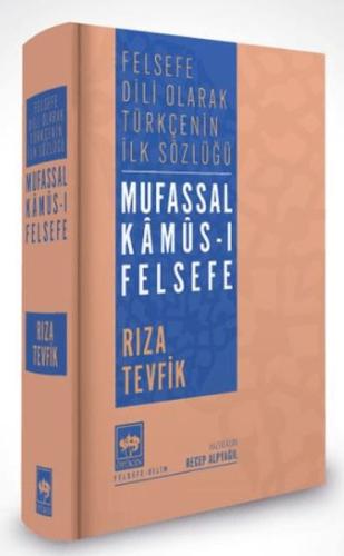 Mufassal Kamus-ı Felsefe (Ciltli) - Münzevi Kitabevi