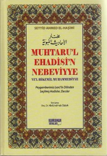 Muhtaru'l Ehadisi'n Nebeviyye Ve'l Hikemil Muhammediyye (Kitap Kağıdı) Peygamberimiz (sav)'in Di