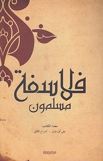 Kurye Kitabevi - Müslüman Filozoflar Arapça